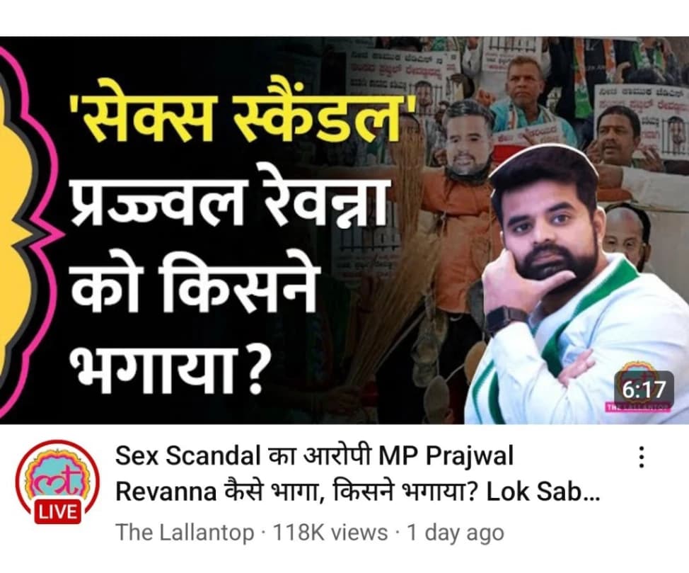 Watch MLA Prajwal Revanna secretary go fully nude and show off her tight pussy in a closeup - Image 8